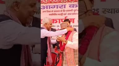 आगरा कॉलेज में उच्च शिक्षा मंत्री योगेन्द्र उपाध्याय और कमिश्नर शैलेन्द्र कुमार सिंह #reels #college