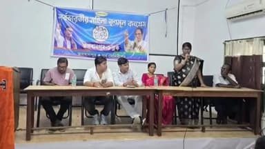 ভগবানপুর ১: ২০২৬শের বিধান সভা নির্বাচনের পূর্বে ভগবানপুরে মহিলাদের সাংগঠনিক সভা করলো তৃণমূল,উপস্থিত ব্লক সভাপতি রবিন চন্দ্র মন্ডল