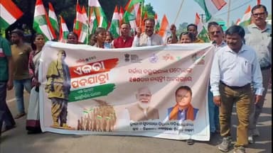 ଝାରପୋଖରିଆ: ବିଜାତଳା ଠାରେ ସାରସକଣା ନିର୍ବାଚନ ମଣ୍ଡଳୀ ସ୍ତରୀୟ "ଏକତା ପଦ ଯାତ୍ରା" ଅନୁଷ୍ଠିତ