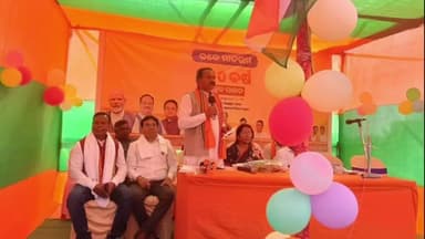 ଝାରପୋଖରିଆ: ବିଜାତଳା ଠାରେ ସାରସକଣା ନିର୍ବାଚନ ମଣ୍ଡଳୀ ସ୍ତରୀୟ ଉତ୍ସବ ଓ ସ୍ବଦେଶୀ ଜାଗରଣ କାର୍ଯ୍ୟକ୍ରମ ଅନୁଷ୍ଠିତ