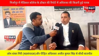 कमर #दर्द का #इलाज कराने गए #मरीज की डॉक्टरों ने #किडनी कर दी #गायब.? मेडिकल कॉलेज के #रेडियोलॉजिस्ट विभाग के #डॉक्टरों ...