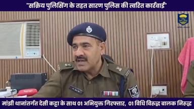 #सारण पुलिस को कामयाबी ह"थियार के साथ एक गिरफ्तार #followar #saran #gawtak #tending #fesbookreels