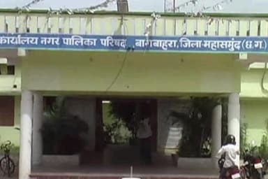 बागबाहरा: किन्नर समाज ने निकाली भव्य निशान यात्रा, पहली बार हुआ श्री खाटू श्याम का संकीर्तन