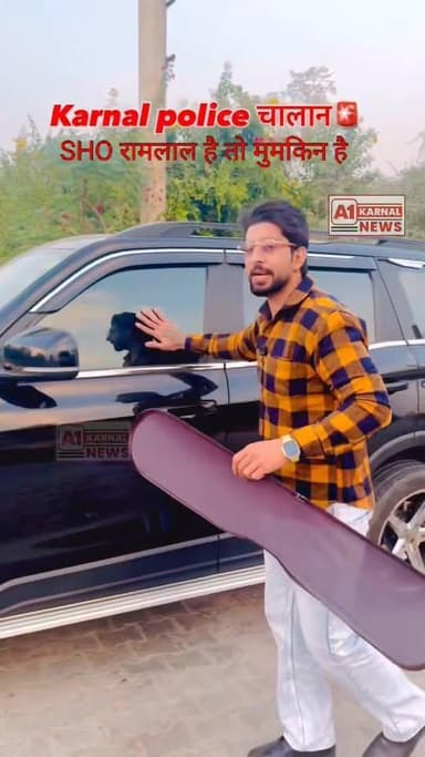 पुलिस का सहयोग करे गाड़ी से ब्लैक कर्टन हटाए 🙏