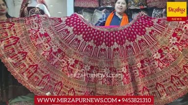मीरजापुर में लहंगा और साड़ी खरीदिए किस्तों में