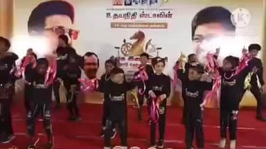 ஈரோடு: தமிழ்நாடு துணை முதலமைச்சர் உதயநிதி ஸ்டாலின் பிறந்தநாள் மாநில அளவிலான போட்டிகள் பரிசுகள் வழங்கிய அமைச்சர்