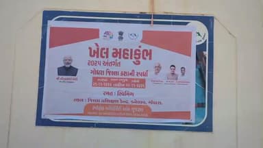 ગોધરા: કનેલાવ ખાતેના જિલ્લા રમત પ્રશિક્ષણ કેન્દ્ર ખાતે જિલ્લા કક્ષાના સ્વિમિંગ સ્પર્ધાનું આયોજન કરવામાં આવ્યું હતું