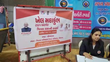 ગોધરા: કનેલાવ સ્પોર્ટ્સ કોમ્પલેક્ષ ખાતે ખેલ મહાકુંભ અંતર્ગત જિલ્લા કક્ષાની યોગા સ્પર્ધાનું આયોજન કરવામાં આવ્યું હતું