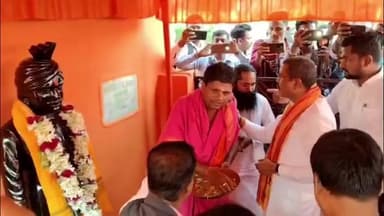 ଧାମନଗର: ଭଦ୍ରକ ଧାମନଗର ଗୋହିରାଟିକିରି ମଠ ପରିଦର୍ଶନ କଲେ ମାନ୍ୟବର କେନ୍ଦ୍ର ଶିକ୍ଷମନ୍ତ୍ରୀ ଧର୍ମେନ୍ଦ୍ର ପ୍ରଧାନ