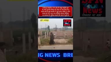 लाठी-डंडों का तांडव! #फतेहपुर में प्रधान समर्थक भिड़े | Breaking News चुनाव का बदला!