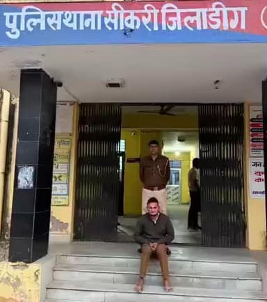 सीकरी: सीकरी पुलिस ने गांव झांझर से चोरी गए ट्रैक्टर के मामले में वांछित शातिर चोर रामधन गुर्जर को दबोचा, पूछताछ जारी