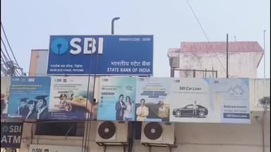 थानेसर: पिहोवा: SBI से ₹40 लाख कैश गायब, CCTV से खुलासा, कैशियर-अकाउंटेंट पर FIR