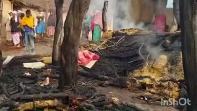 मिहींपुरवा: भवानीपुर में विधवा का घर जल गया, 22 बकरियां भी जलीं, पीड़ित ने प्रशासन से मदद की लगाई गुहार