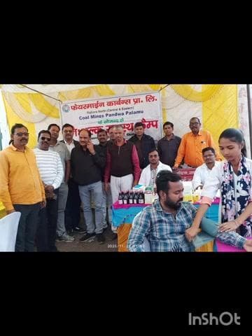 पड़वा: पंडवा में फेयर माइंस कार्बन कंपनी की ओर से सैकड़ों लोगों का हुआ मुफ्त जांच, दी गई दवाई।