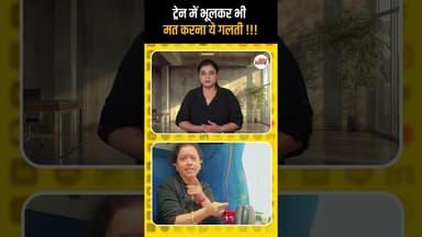 Train Safety Alert: Viral Video Shows Risky Electric Kettle Use