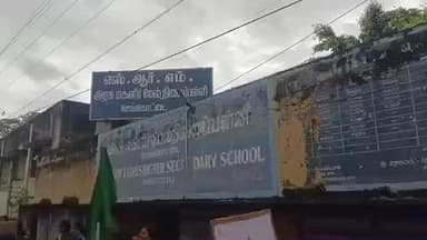 செங்கோட்டை: படித்த பள்ளிக்கு புதிய கட்டிடம் காட்ட நிதி உதவி வழங்கிய இஸ்ரோ விஞ்ஞானி