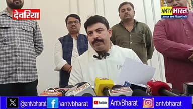 देवरिया मे #मजार को लेकर #विधायक_शलभ_मणि_त्रिपाठी का प्रेस वार्ता : मजार पर क्या?जल्द चलेगा बुलडोज़र