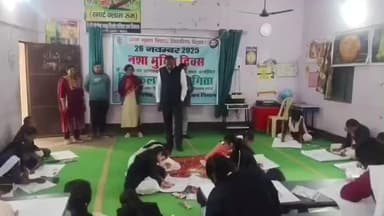 मसौढ़ी: मध्य निषेध विभाग मसौढ़ी ने नशा मुक्ति दिवस पर 22 से 26 नवंबर तक नशा मुक्ति अभियान शुरू किया