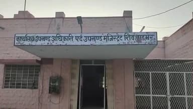 शिव: कंपनी ने किसानों की लीज रद्द की, 35 साल का सपना दिखाकर 2 साल का किराया दिया, किसान न्याय के लिए दफ्तरों के चक्कर काट रहे