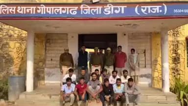 पहाड़ी: गोपालगढ़ पुलिस ने ऑपरेशन एरिया डोमिनेशन के तहत 12 आरोपियों को किया गिरफ्तार