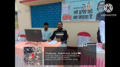 चलकुशा: चलकुसा पंचायत में 'आपकी सरकार आपके द्वार' शिविर का आयोजन, बड़ी संख्या में ग्रामीणों ने लिया भाग