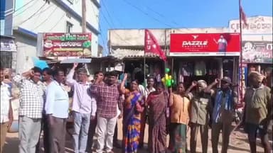 గోవిందరావుపేట: పసరలో లేబర్ కోడ్ ప్రతులను దగ్ధం చేసిన సిఐటియు నాయకులు