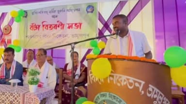 বাক্সা: শংকৰদেৱ বিদ্যা নিকেতন, তামুলপুৰৰ আজি অনুষ্ঠিত হোৱা বাৰ্ষিক মুকলি অধিৱেশনত এমছিএলএ ভজেন দাস