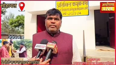 विद्यालय में छात्रों की 100% उपस्थित देने वाले शिक्षक खलीक खान आखिर कैसे बन गये भाजपा विधायक अमित सिंह चौहान के खास?
#k...