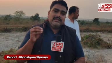 Shahdol MP "लालपुर में बड़ा खुलासा! फ्लाई ऐश घोटाला उजागर — किसकी मिलीभगत?"
#ShahdolNews #Amarkantak #FlyAshScam #Groun...