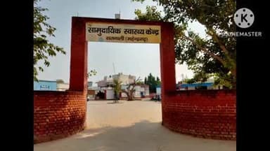 सतनाली: सतनाली सीएचसी में सोमवार से सीबीसी मशीन से जाँच शुरू होगी