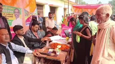 गिद्धौर: हुमाजांग पंचायत में "आपकी योजना आपकी सरकार आपके द्वार" कार्यक्रम के तहत शिविर का आयोजन।