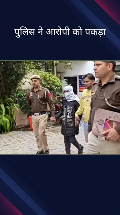 कोतवाली: कोतवाली का 6 महीने पुराना ब्लाइंड मर्डर केस सुलझा, चाकू मारने वाला आरोपी गिरफ्तार