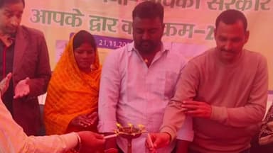 कान्हाचट्टी: कोल्हैया पंचायत में 'सरकार आपके द्वार' कार्यक्रम का आयोजन