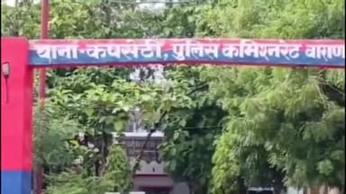 राजातालाब: कपसेठी में दो बाइकों के बीच आमने-सामने टक्कर, तीन लोग हुए घायल