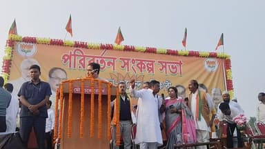 পরিবর্তনের বার্তা নিয়ে বড়ঞায় অভিজিৎ গঙ্গোপাধ্যায়ের বার্তা সরাসরি
#kandinews #bangladarshan #khargramnews #news #Mur...