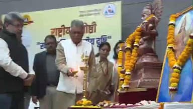 बैरसिया: भोपाल के बरकतउल्ला विश्वविद्यालय में मंत्री इंदर सिंह परमार 'खेल सृष्टि-भारतीय दृष्टि' कार्यक्रम में शामिल हुए