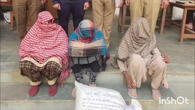 फतेहाबाद: फतेहाबाद पुलिस ने 14 किलोग्राम डोडा पोस्त के साथ तीन महिलाओं को किया गिरफ्तार