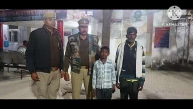 करहल: बरनाहल थाना पुलिस ने ऑपरेशन मुस्कान के तहत गायब नाबालिक किशोर को बरामद किया, परिजनों को सुपुर्द किया