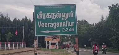 திருத்தணி: விரகநல்லுரில் தன் உயிரை கொடுத்து தனது உரிமையாளர் உட்பட மூவர் உயிரை காப்பாற்றிய 2 எருது மாடுகள்