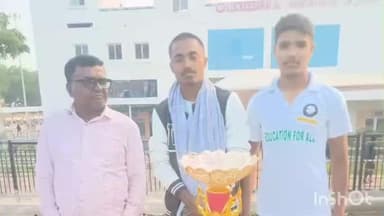 सुगौली: सुगौली के कबड्डी खिलाड़ी ने राज्यस्तरीय अंडर 19 बालक टीम प्रतियोगिता में प्रमंडल स्तरीय जीत दिलाई, लोगों ने दी बधाई