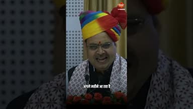 पेपरलीक पर करारा प्रहार, युवाओं को मिल रहा रोजगार | #sujassamachar #diprrajasthan #bhajanlalsharma