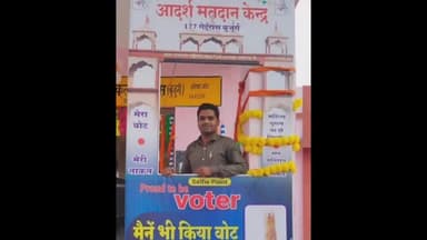 जैसीनगर: गेहूंरास बुजुर्ग बूथ के शिक्षक को SIR सर्वे में सुरखी में पहला और जिले में तीसरा स्थान, कलेक्टर ने किया सम्मानित