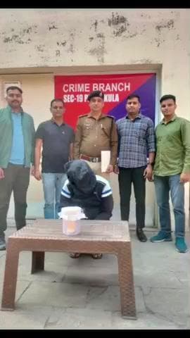 पंचकूला: पंचकूला पुलिस ने चोरी के गहने सस्ते में खरीदने वाले ज्वैलर को किया गिरफ्तार, 8 लाख के गहने बरामद