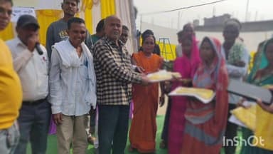 पिपरा: विजनिवार विद्यालय परिसर में 'आपकी योजना, आपकी सरकार, आपके द्वार' कार्यक्रम का आयोजन