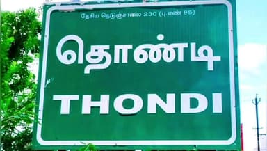 திருவாடனை: தொண்டி அருகே சாலையோரத்தில் நின்று டீ குடித்தவர் மீது ஏர் கன் எனப்படும் துப்பாக்கி குண்டு பாய்ந்து காயமடைந்துள்ளார்