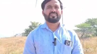 पारनेर: राष्ट्रवादीच्या पदाधिकाऱ्याने मागितली २ लाख खंडणी, पवन चक्की प्रकल्पच्या सेक्युरिटी ला मारहाण...!