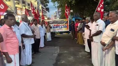 திருப்பூர் தெற்கு: தொழிலாளர் சட்டத் தொகுப்புகளை திரும்ப பெறக் கோரி குமரன் நினைவகம் முன்பாக சிஐடியூ ஆர்ப்பாட்டம்