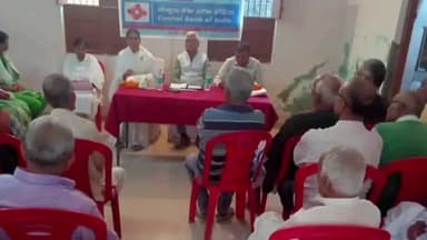 सहदेई बुजुर्ग: सेंट्रल बैंक ऑफ इंडिया के सौजन्य से पेंशनर समाज का अनुमंडल मिलन समारोह आयोजित