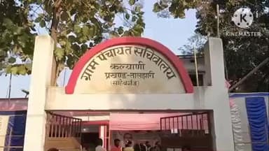 तालझारी: कल्याणी पंचायत के भतभंगा संथाली में 'आपकी योजना आपकी सरकार आपके द्वार' कार्यक्रम में उमड़ी ग्रामीणों की भीड़