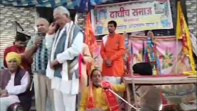 भिनाय: भिनाय में भगवान राम-लक्ष्मण, सीता, हनुमान व त्यागमूर्ति महर्षि दधीचि ऋषि की प्रतिमाओं की प्राण प्रतिष्ठा, समारोह सम्पन्न